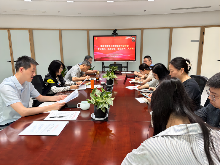 蘇豪文化集團開展“牢記囑托、感恩奮進、走在前列”大討論(1)(1).png